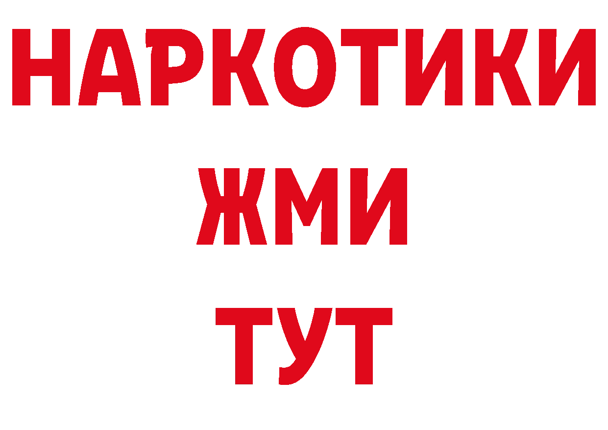 Как найти закладки? это как зайти Вилючинск